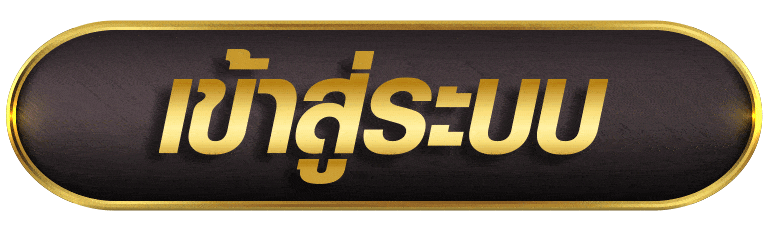 ASHA168 เข้าสู่ระบบ
